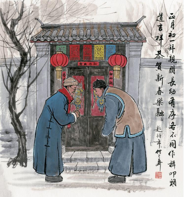 传统春节文化元素国画,关于年俗文化的国画作品