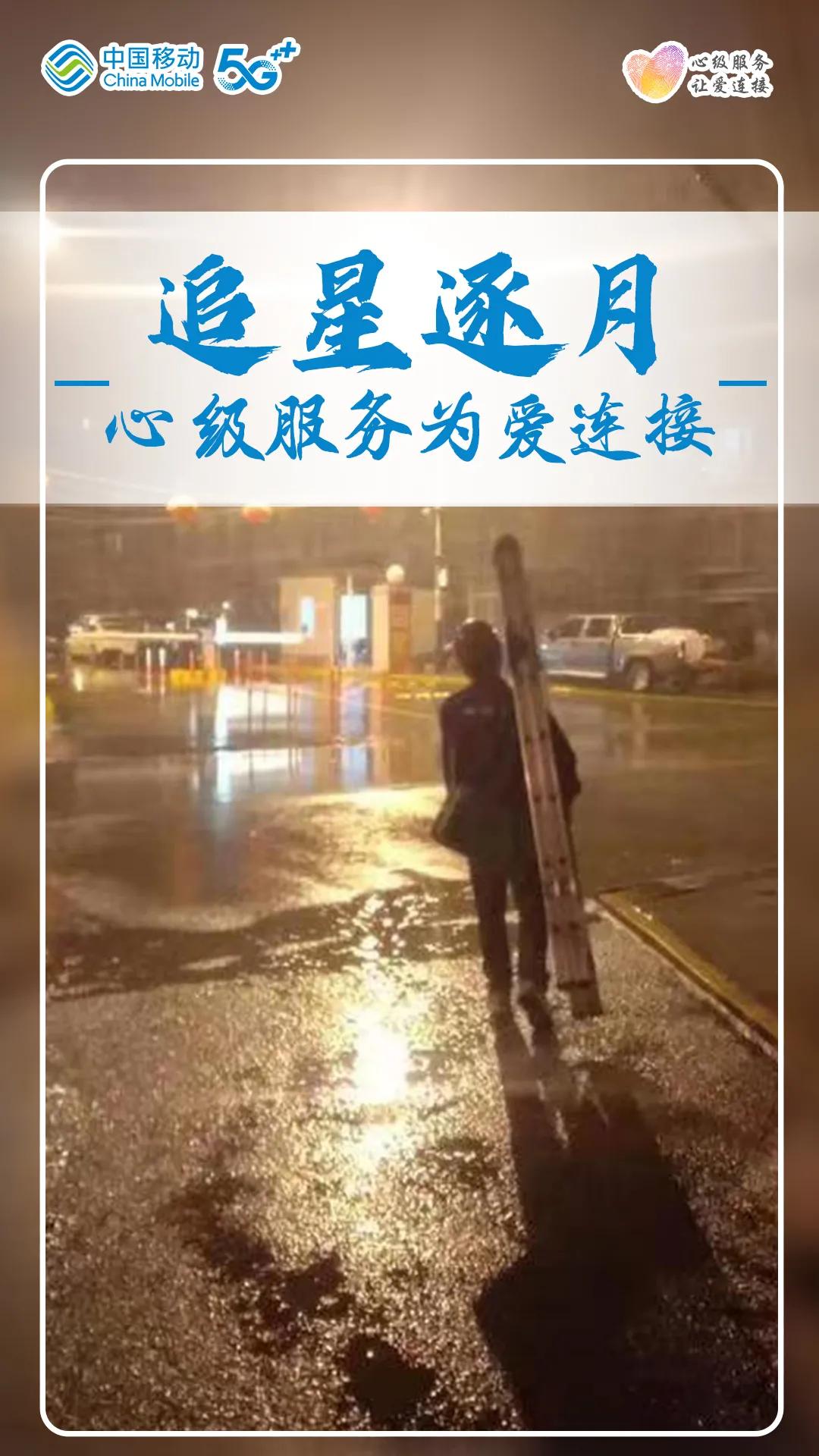 战高温斗酷暑多措并举保运输,战高温保供电应对负荷新高