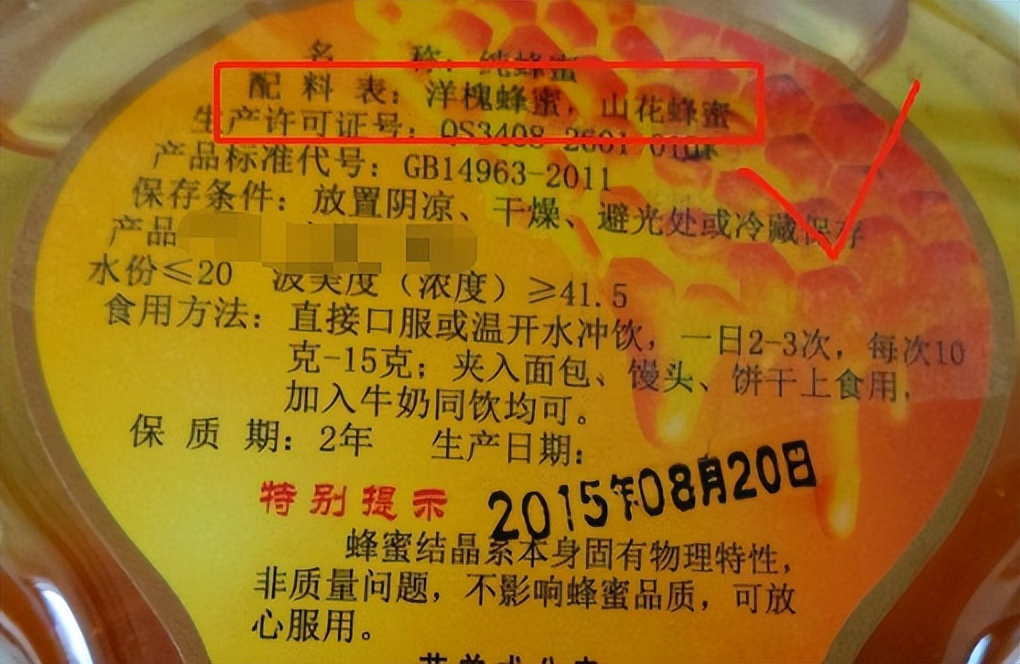 买蜂蜜要擦亮眼睛,买蜂蜜辨别真假最简单的方法