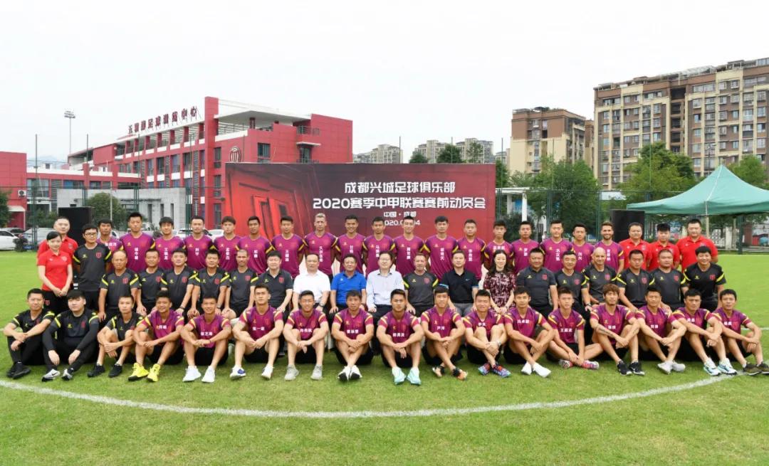 足球照片高清大图,原成都五牛足球队照片和名单