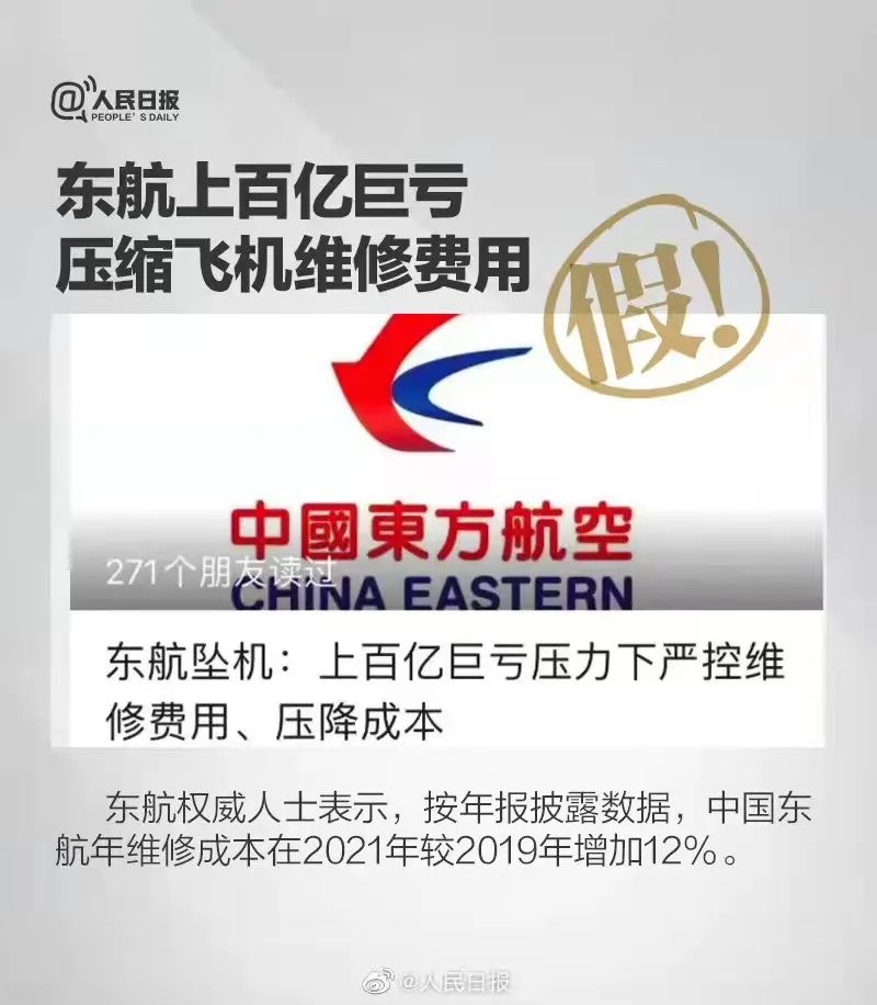 东航黑匣子找到了结果出来了吗,东航飞机黑匣子找到了