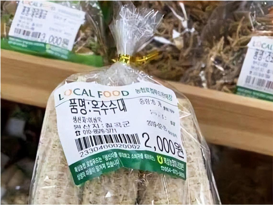 韩国超市卖玉米芯,玉米芯如何出口韩国