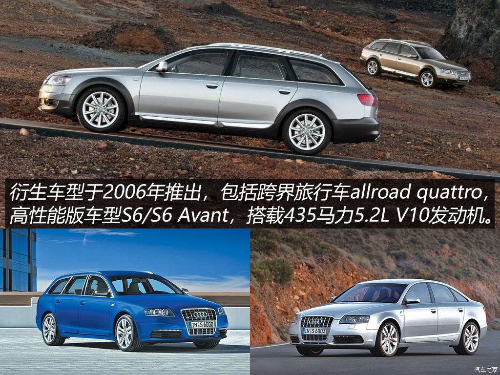 新款奥迪a6l惊艳时刻,经典车型c7奥迪a6l