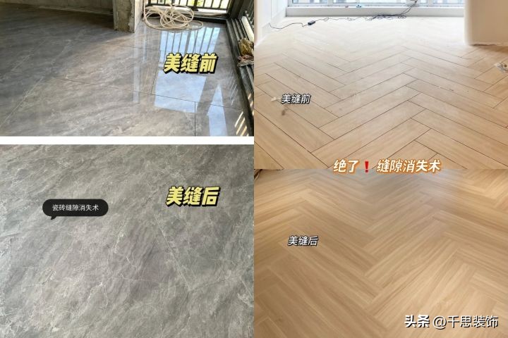 美缝用哪种颜色的美缝剂比较好,美缝如何选择美缝剂的颜色