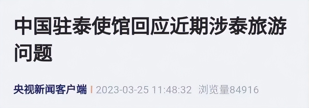 20万被人骗,20万被诈骗