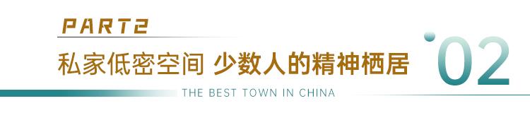 宝鸡居住环境最好的小区,住在宝鸡