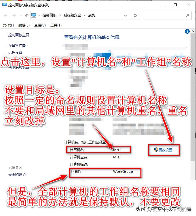 本人最全的局域网共享打印机设置经验总结