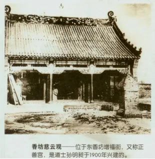 香坊为什么叫香坊,老香坊照片