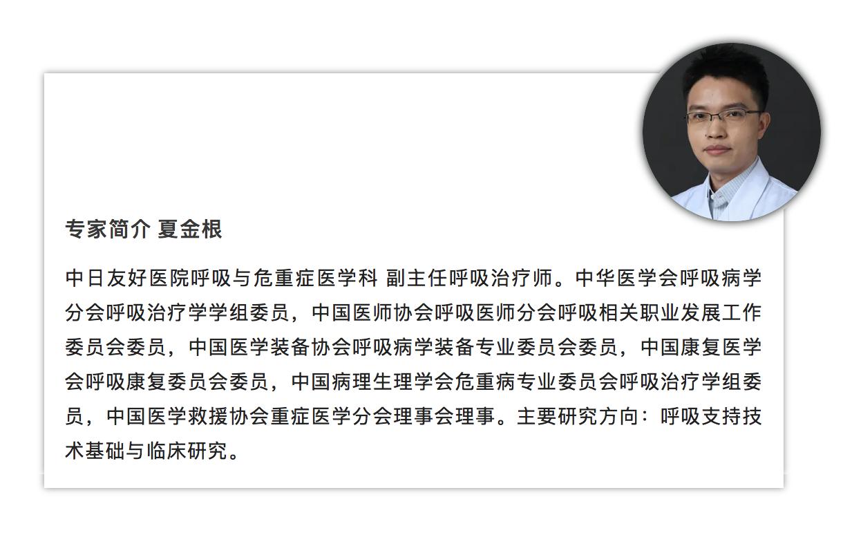 怎样根据血气分析调整呼吸机参数,呼吸机工作原理和参数调整