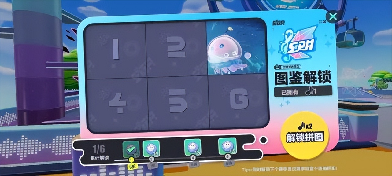 蛋仔派对音乐节最新礼包码,蛋仔派对最新蛋币兑换礼包码