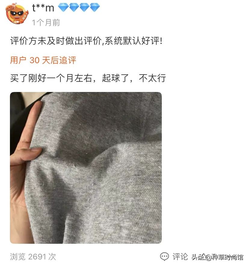 抖音超火的网红衣服,抖音上很火的大牌衣服
