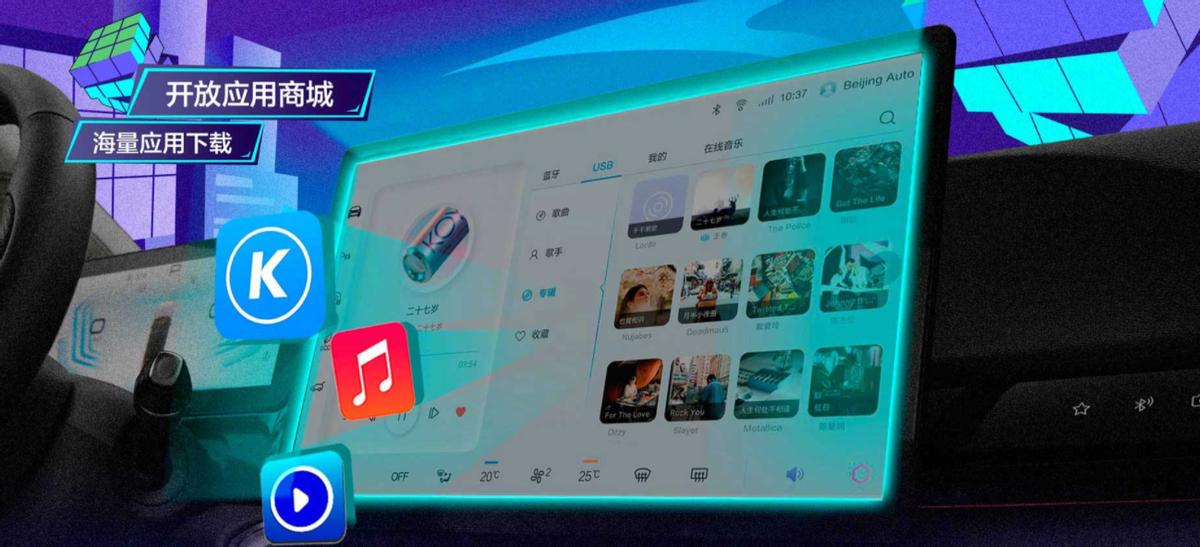 魔方上市媒体发布会,魔方线上发布会