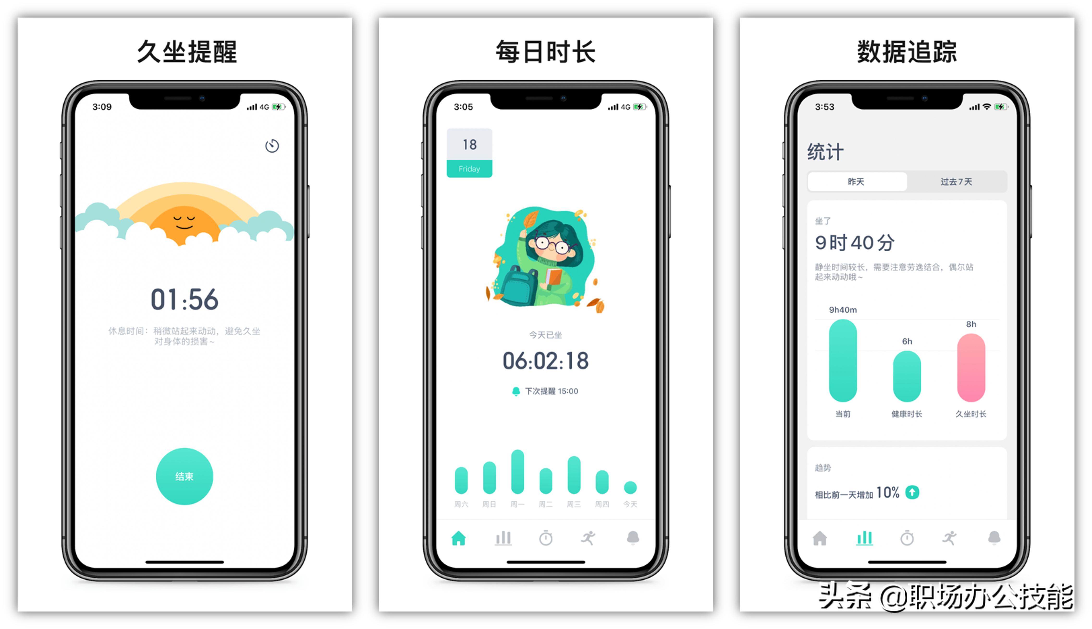 100多个实用app,手机必备六大实用app推荐