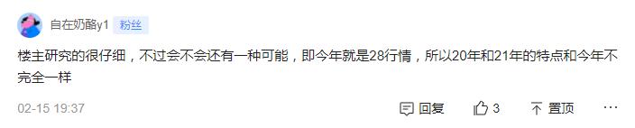 哪个银行股适合做波段,可以反复做波段的银行股