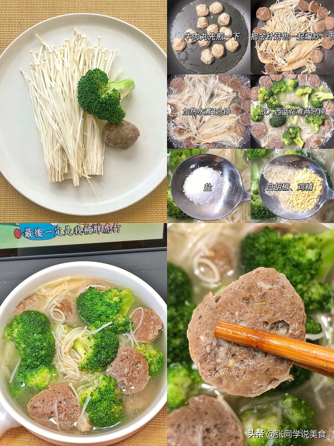 一周不重样的十种汤,荤汤30道经典家常汤