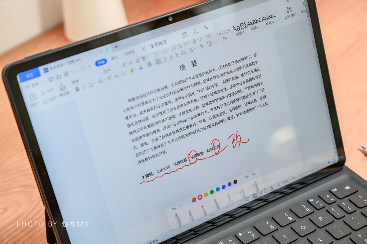 华为发布全新MatePadAir平板,华为平板matepadair打原神测评