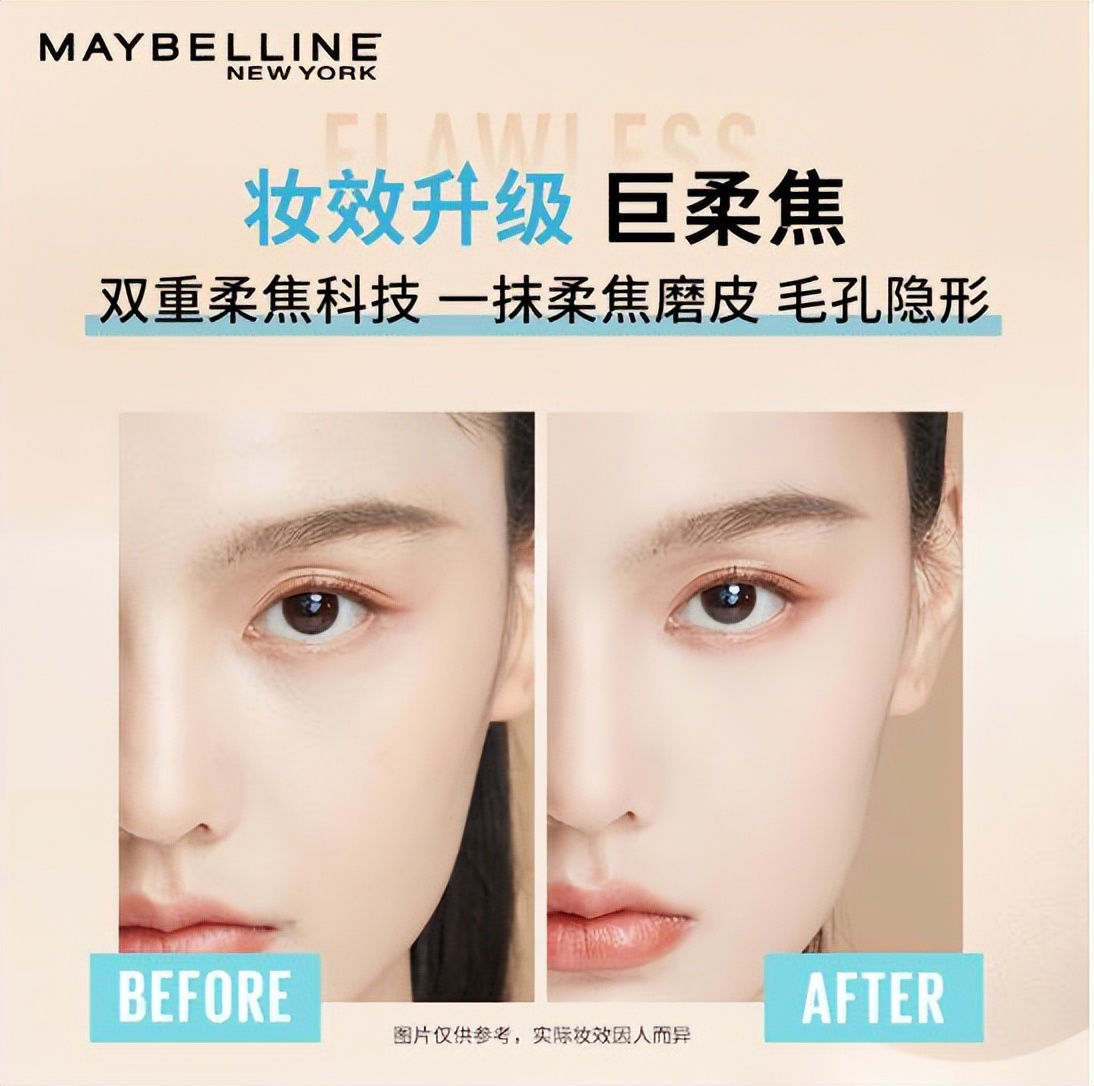 娇兰粉底液和雅诗兰黛哪个好用,粉底液红黑榜大牌油皮