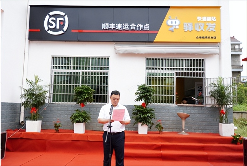 高明区顺丰快递进村,顺丰乡村能送货入户吗