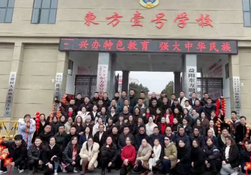 第三届“最美东方人”颁奖大会·30名教师喜获“最美东方人”称号