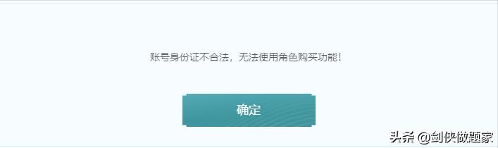 剑网3买号主要看什么,剑网3官方买号主要看什么