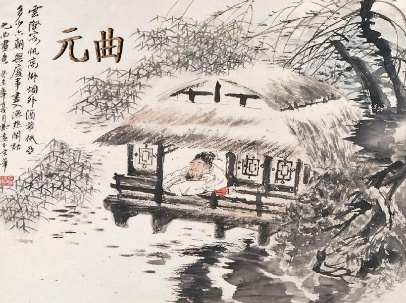 金朝艺术 (金朝在文化中的表现)