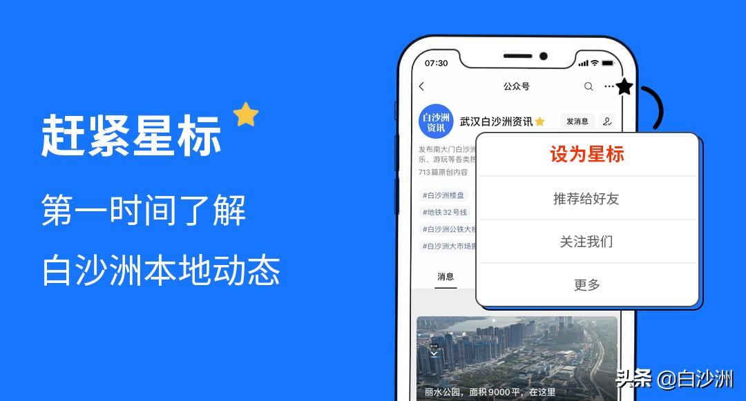 毛坦公园什么时候能建成使用,毛坦公园开放