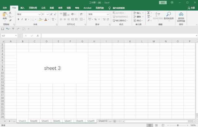 如何快速把12个月工作表汇总,每日工作安排表怎么做