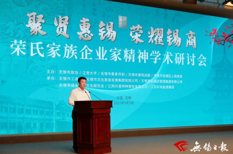 无锡四大家族之首,无锡近代四大望族