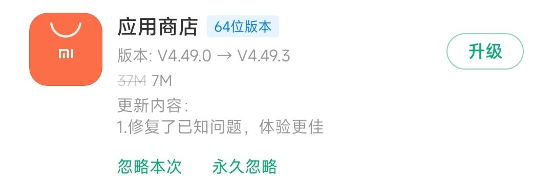 miui17状态栏nfc图标隐藏,为什么更新miui14会显示nfc标志