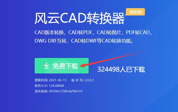 cad版本过高打不开怎么办,cad版本过高手机怎么转换低版本