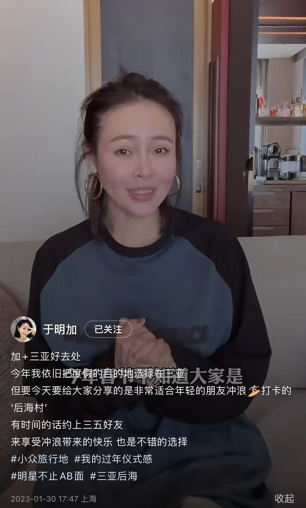 于明加和众人走红毯视频,于明加晒与女儿度假照