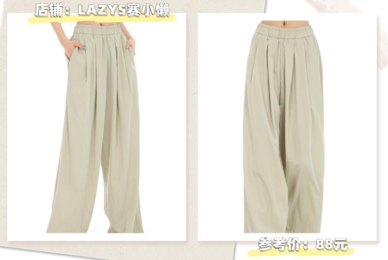 通勤裤子穿搭秋冬,夏季裤子通勤穿搭推荐