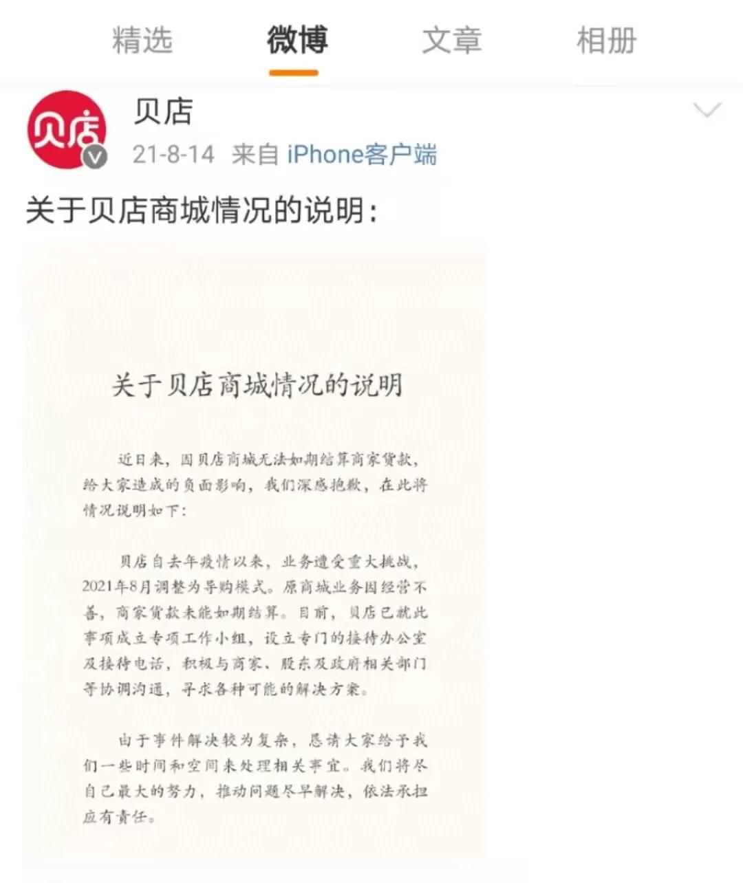 实体店铺商家维权,众多商家被起诉