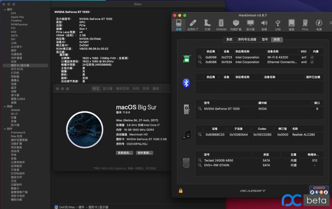 n卡最稳定的驱动程序,有没有通用的n卡驱动