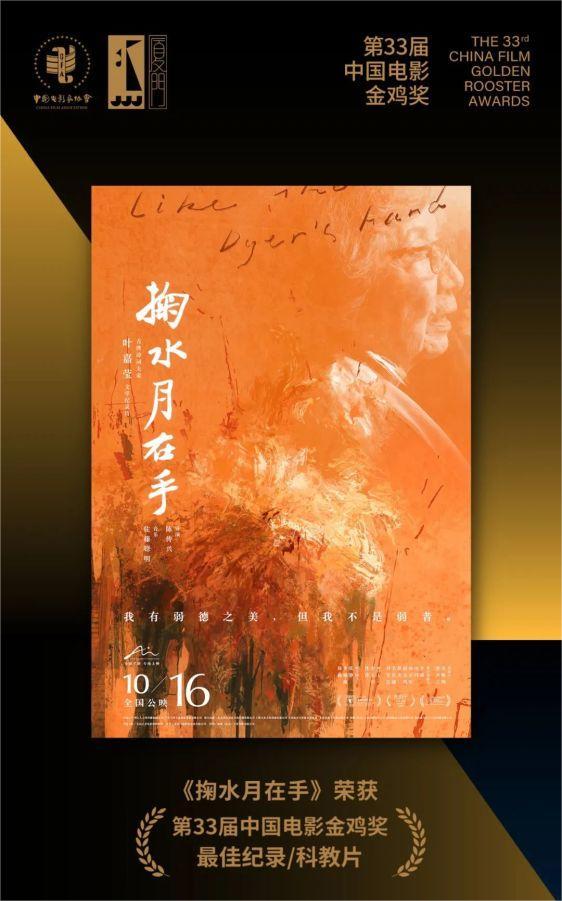 唐朝非著名诗人于良史，写下了“掬水月在手”的唯美佳句