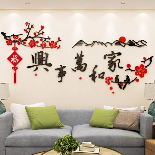 家庭和睦的秘诀,家庭和睦的秘诀搞笑