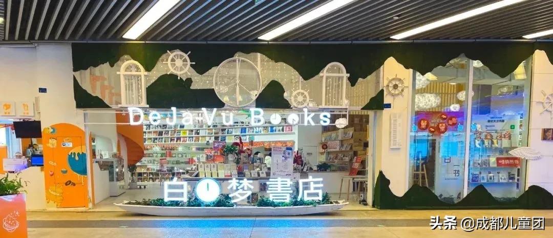 书店上新丨降温了,带孩子去温暖的书店吧