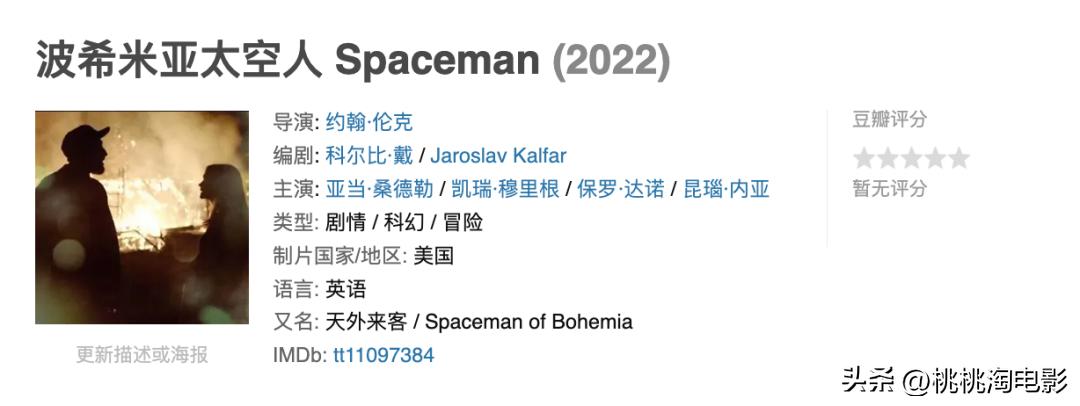 2023年一定要看的电影,2023年港产新上映电影