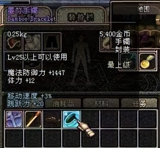 dnf最早绝版史诗首饰,dnf以前都出过哪些绝版的好东西