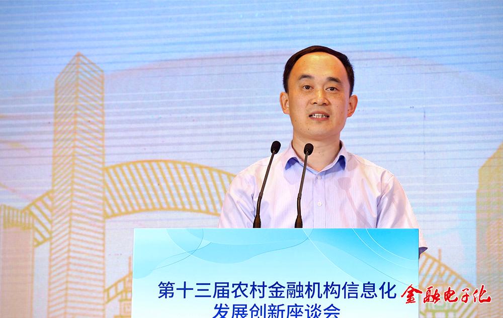 农信系统数字化转型典型案例,农村商业银行数字化转型