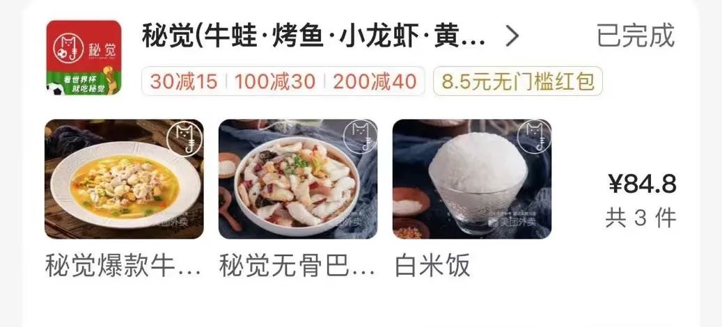 懒得做饭懒得点外卖,懒得做饭点个外卖