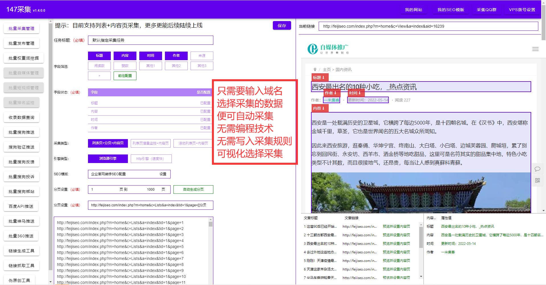 查询网站域名变更记录的实用工具,怎么使用域名检测工具搜网站名