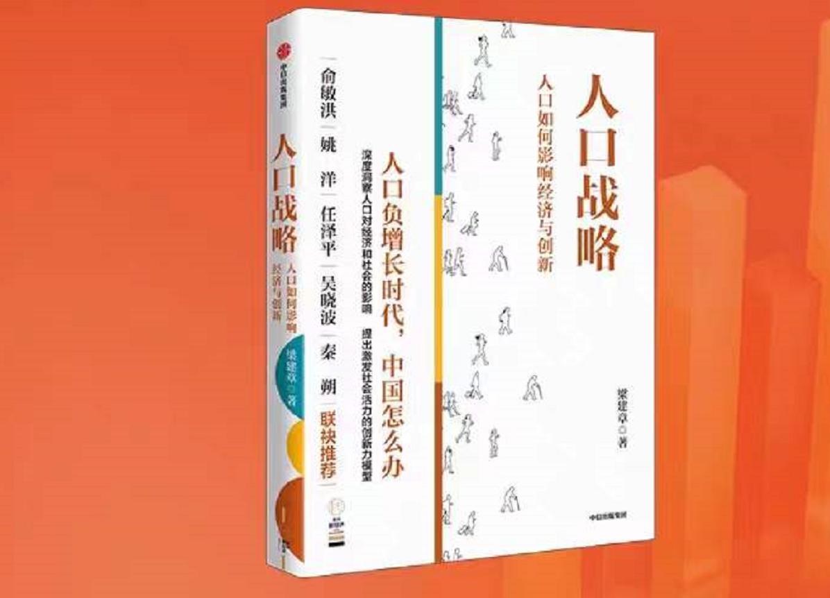 携程创始人，身价34亿的梁建章，被年轻人狠狠上了一课
