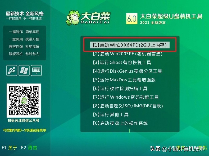 win10原版u盘安装教程官方,u盘安装win10系统无法进入