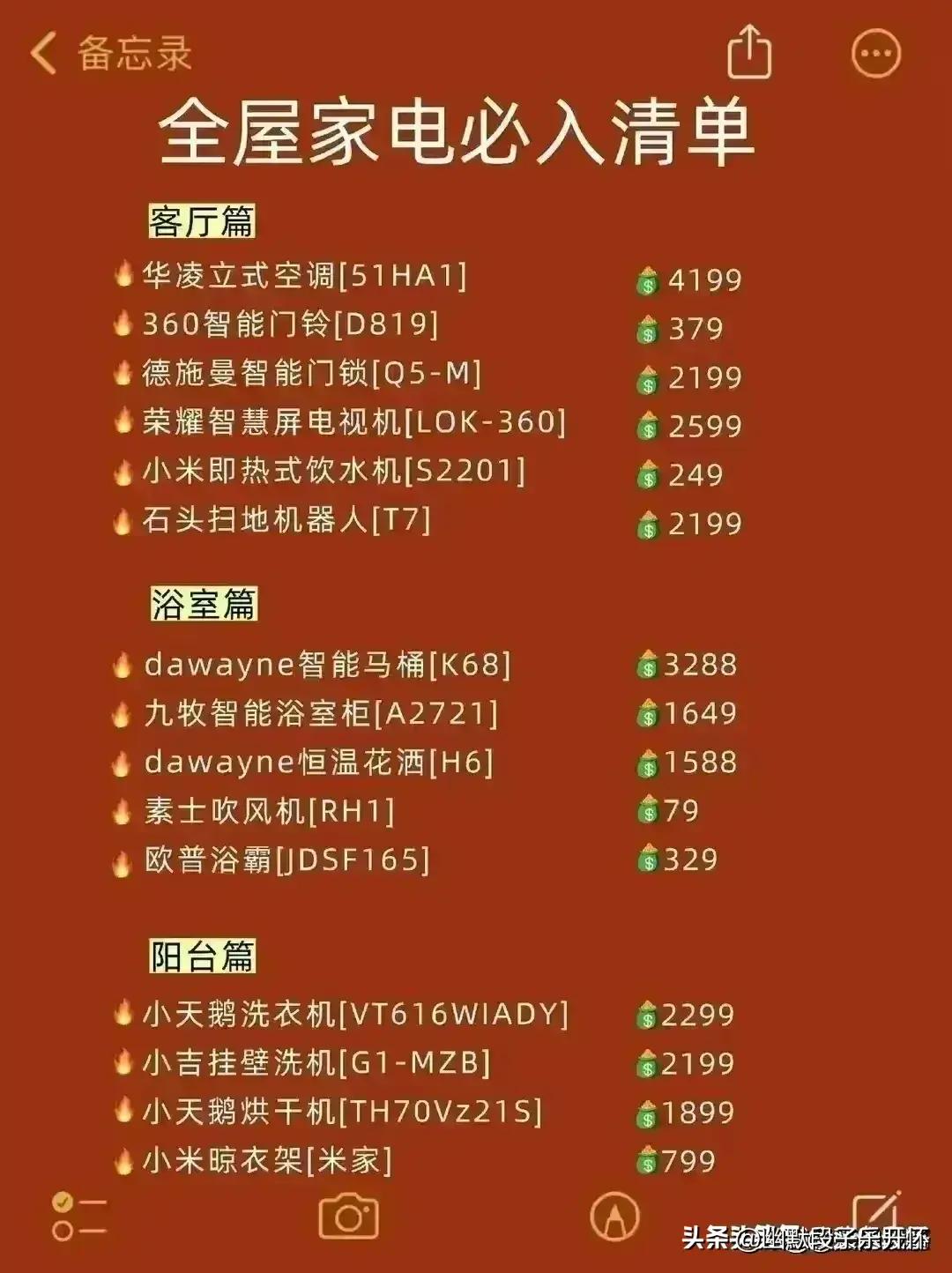 关于网购你知道什么实用的技巧吗,终于找到了网购省钱的方法