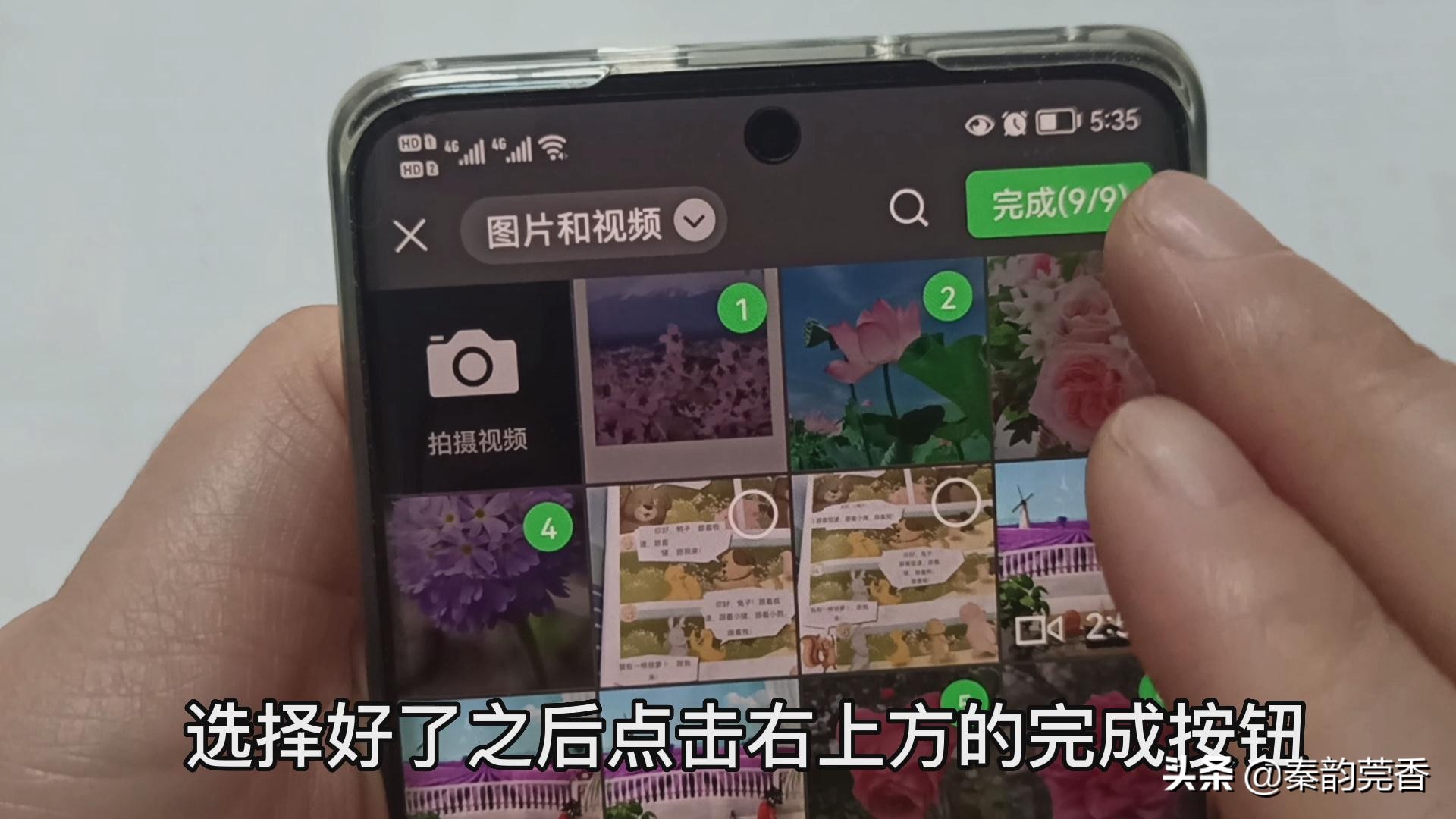 微信右上角加号有哪些功能,微信下方有个隐藏加号