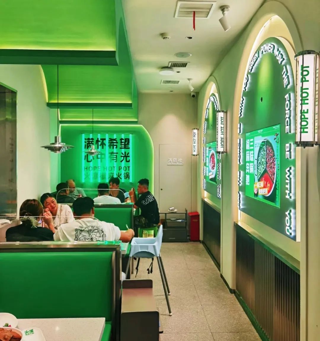 火锅下沉到县乡，你必须掌握这5条赚钱思路