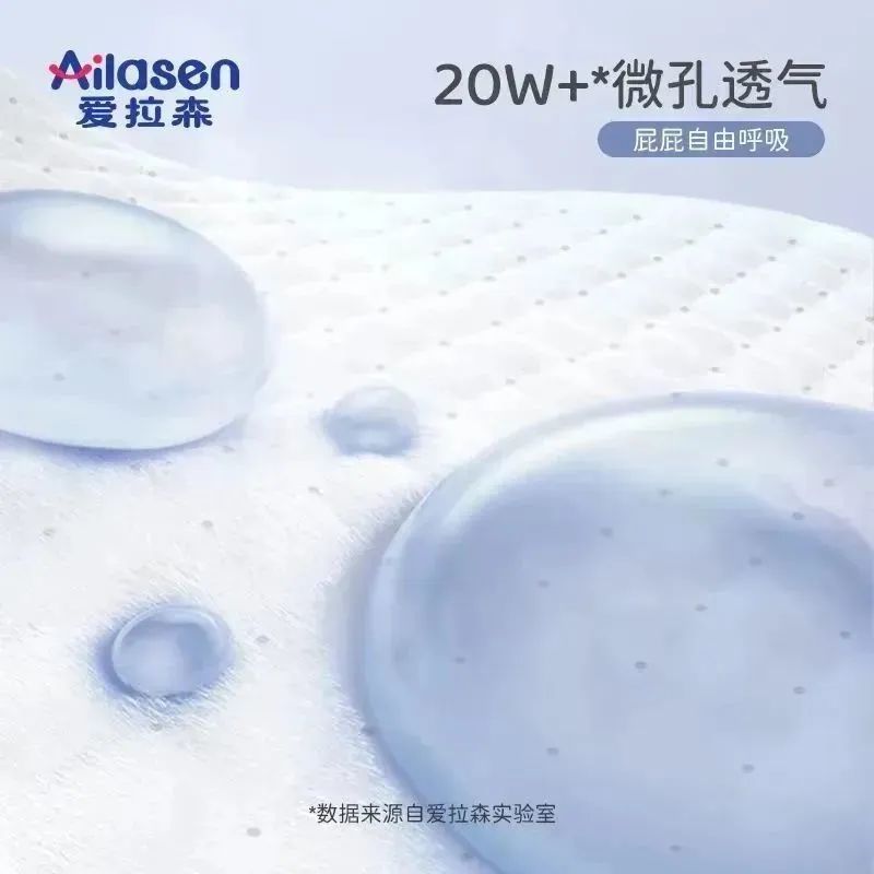 爱拉森纸尿裤最新,爱拉森婴儿纸尿裤试用装