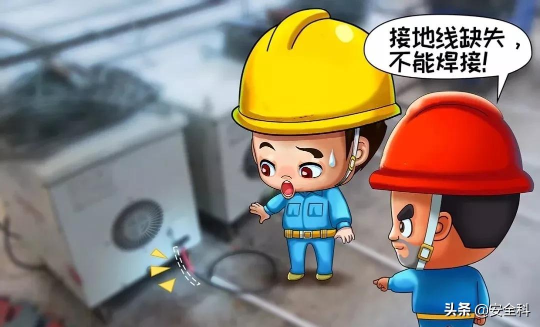 最全十不干、十不准漫画合集