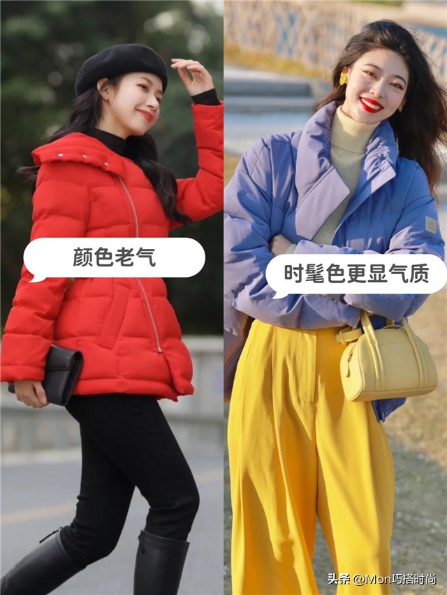 讲真，冬天还是穿“羽绒服”最舒适好看，配裙子裤子都够潮够有范